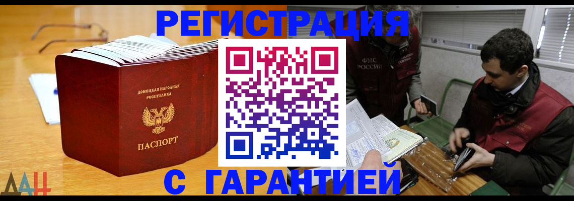 временная регистрация собственник в Струнино